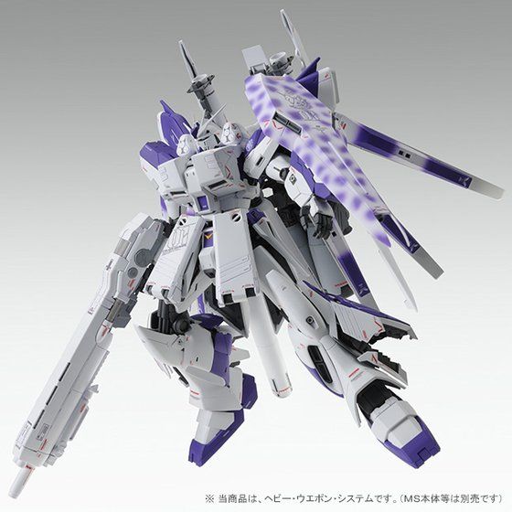 MG 1/100 Hi-νガンダムVer.Ka用 HWS拡張セット｜バンダイ