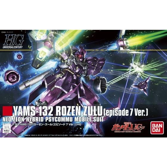 HGUC 1/144 ローゼン・ズール （episode 7 Ver.）｜バンダイ ホビーサイト