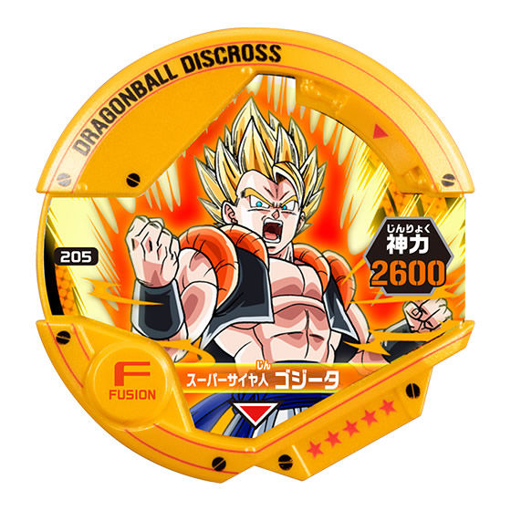 ドラゴンボールディスクロス ゴールド ゴッド 14種 ドラゴンボール
