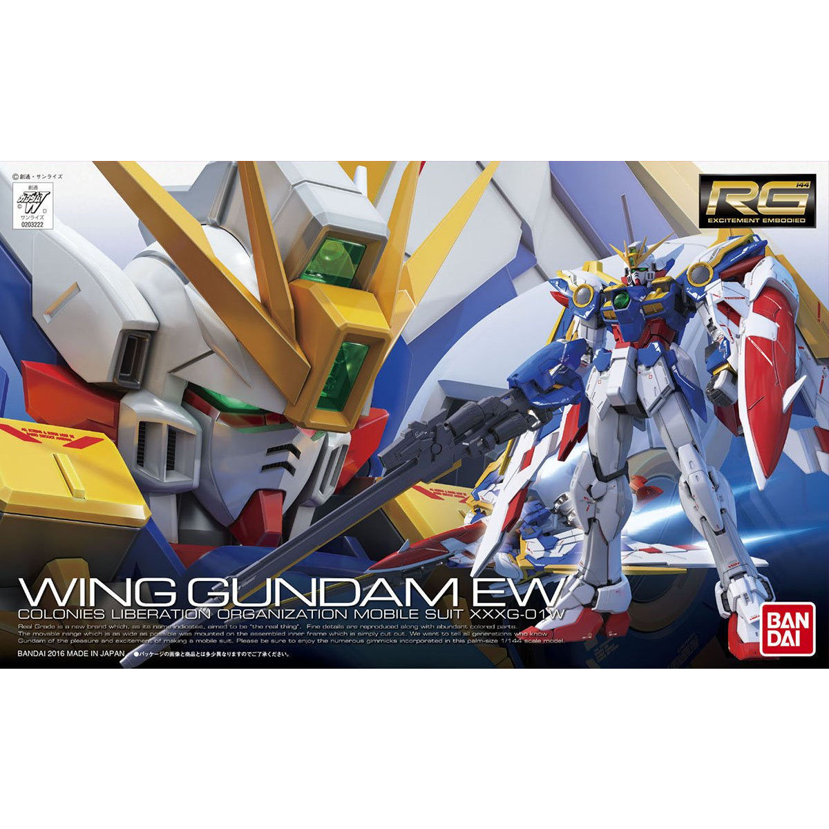 RG 1/144 XXXG-01W ウイングガンダム EW｜バンダイ ホビーサイト