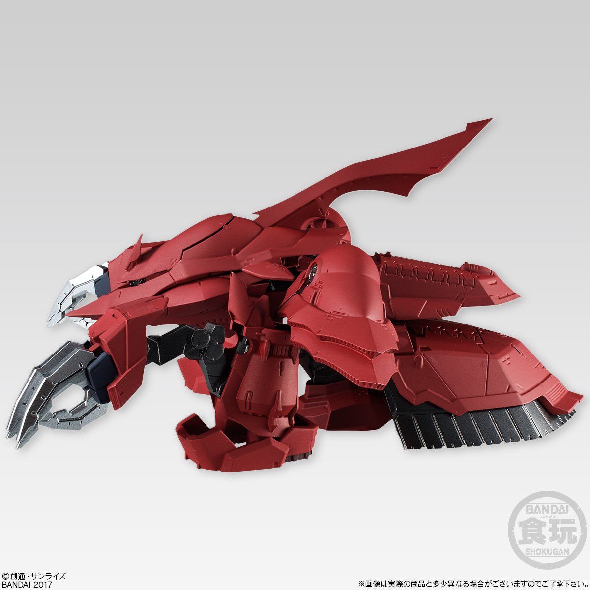 FW GUNDAM CONVERGE EX16 シャンブロ | ガンダムシリーズ フィギュア