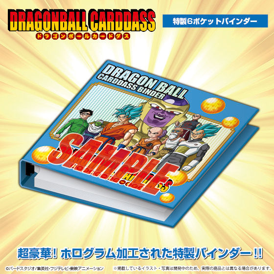 大セール中❗️ドラゴンボールカードダスまとめ売り。20万近くお得