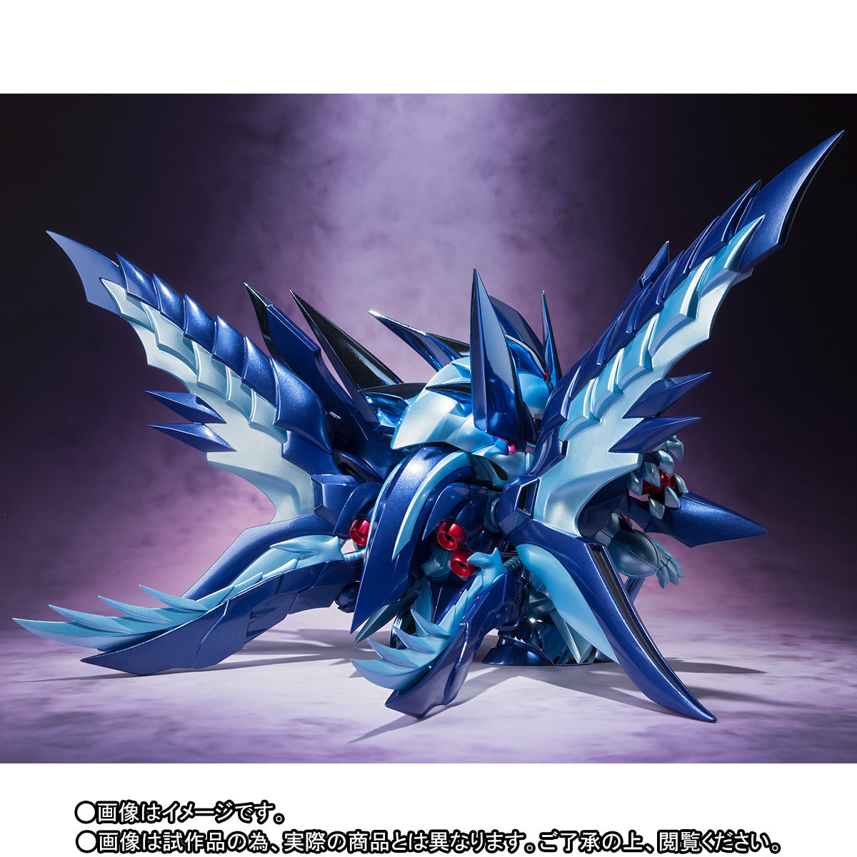 SDX スペリオルドラゴンダーク新品未開封輸送箱に伝票あとなし Amazon