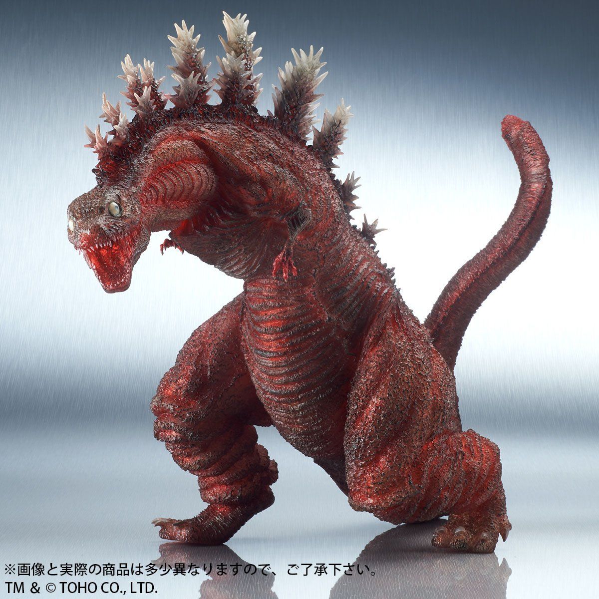 エクスプラス シンゴジラ 第三形態 2016 東宝大怪獣