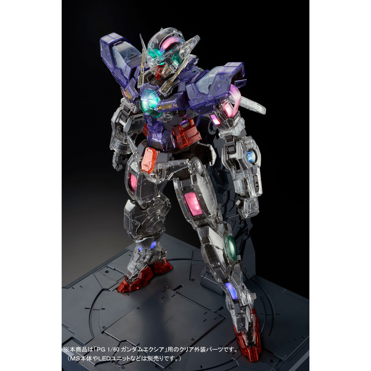 PG 1/60 ガンダムエクシア クリアカラーボディ 【2次：2019年4