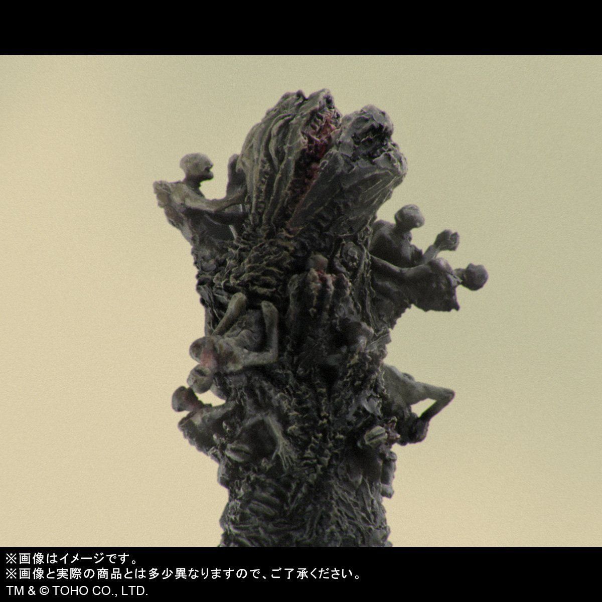 東宝大怪獣シリーズ ゴジラ（2016）凍結Ver. | ゴジラシリーズ