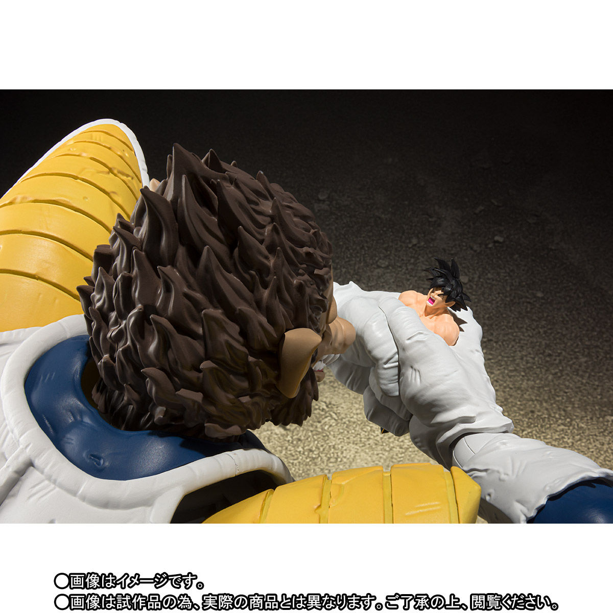 S.H.Figuarts 大猿ベジータ | ドラゴンボールZ フィギュア | アニメ