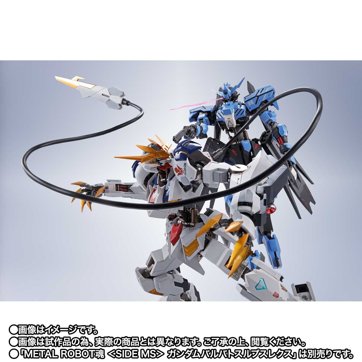 METAL ROBOT魂 ＜SIDE MS＞ ガンダムヴィダール METAL ROBOT魂 ＜SIDE