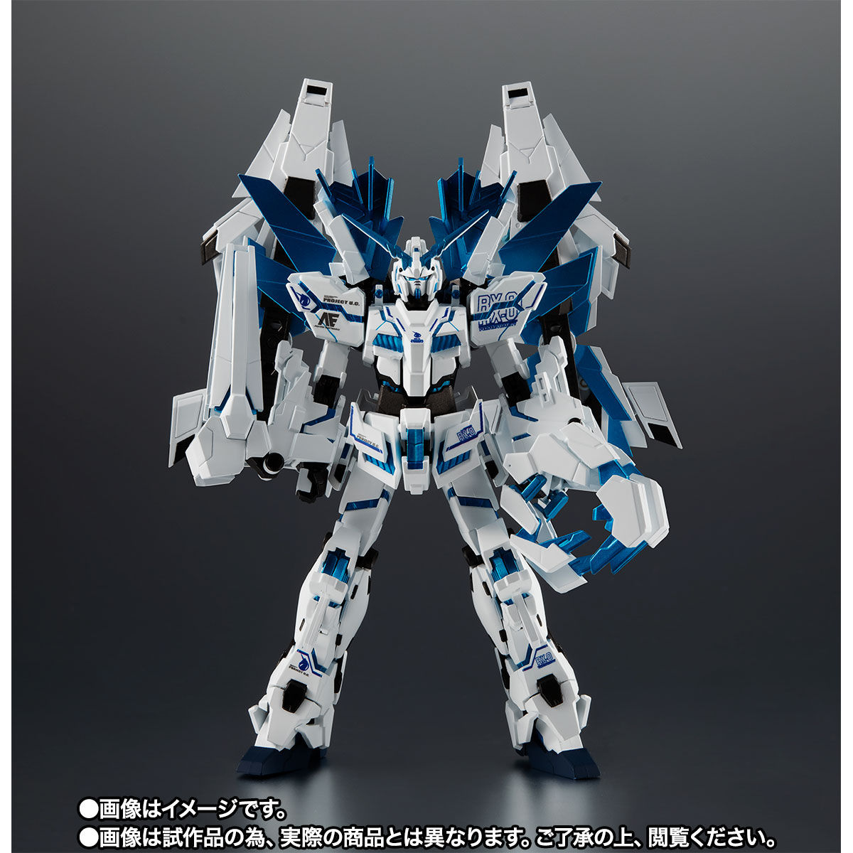 ROBOT魂 ＜SIDE MS＞ ユニコーンガンダム ペルフェクティビリティ