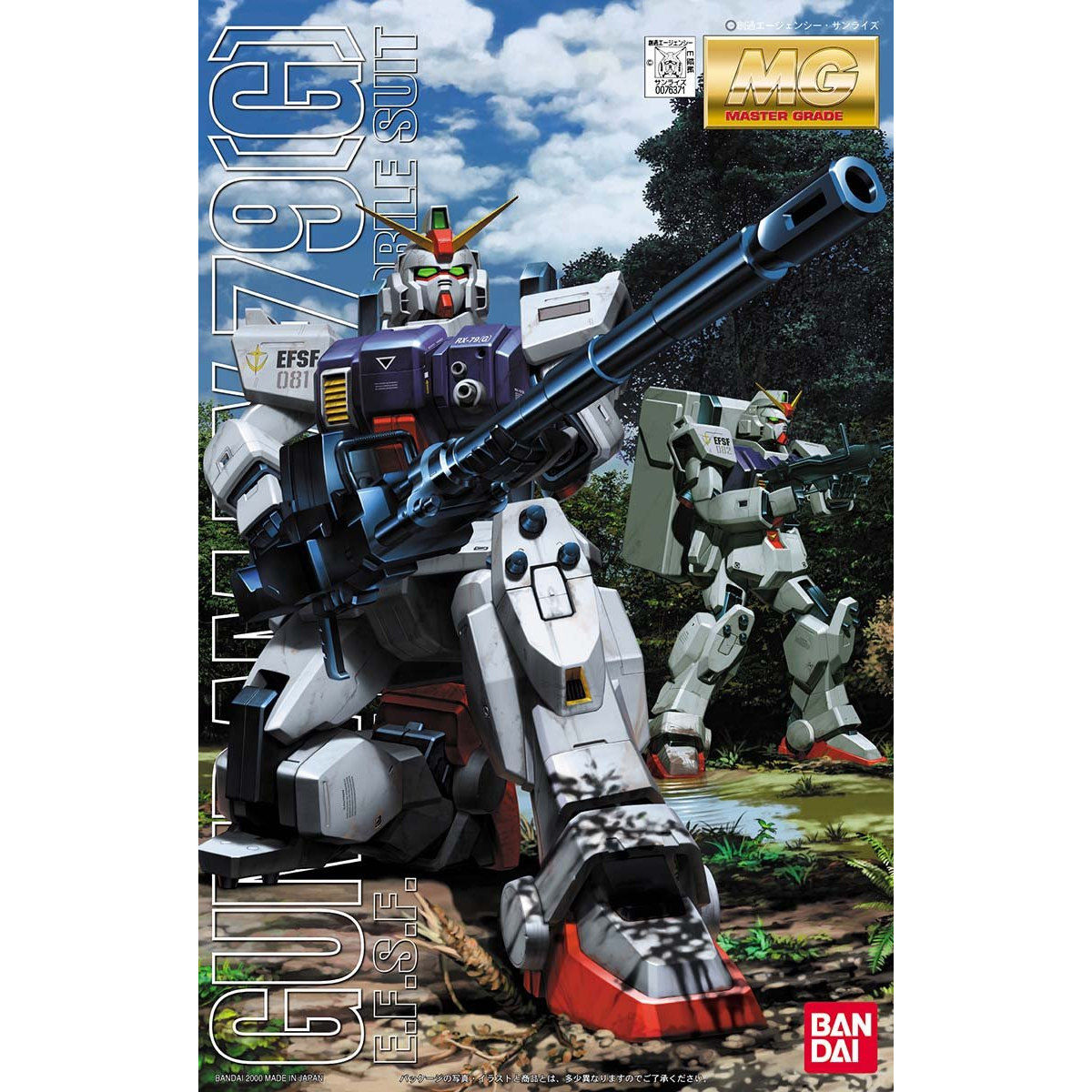 MG 1/100 RX-79［G］ 陸戦型ガンダム | 機動戦士ガンダム第08MS