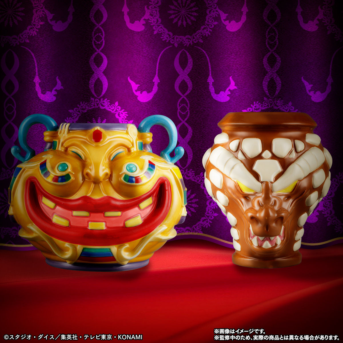 萬代名工 遊戯王 金満な壺盃&ドラゴン族・封印の壺コップ | フィギュア