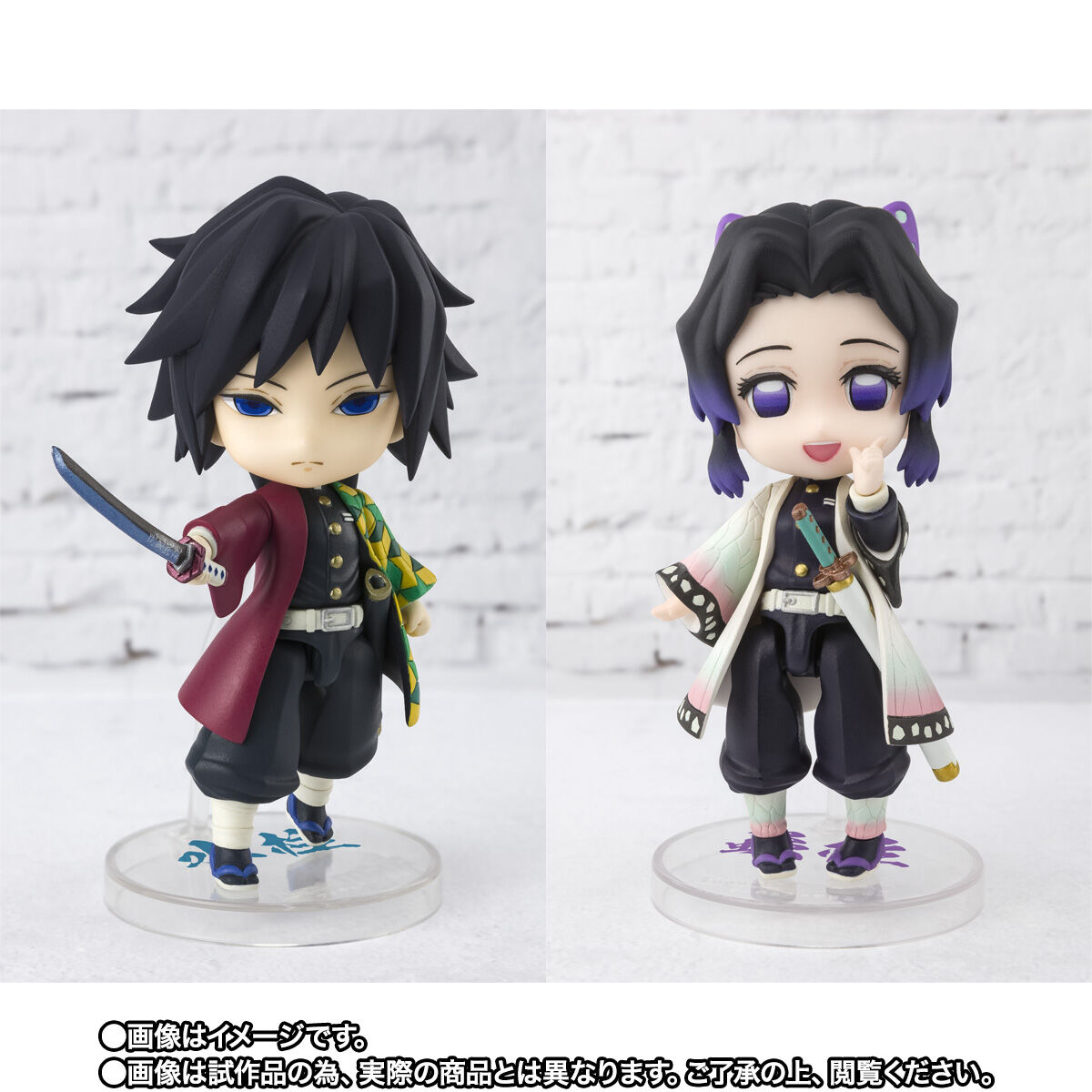 Figuarts mini 柱合会議セット | 鬼滅の刃 フィギュア | アニメグッズ