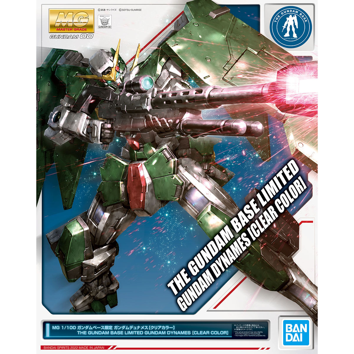 MG 1/100 ガンダムベース限定 ガンダムデュナメス[クリアカラー