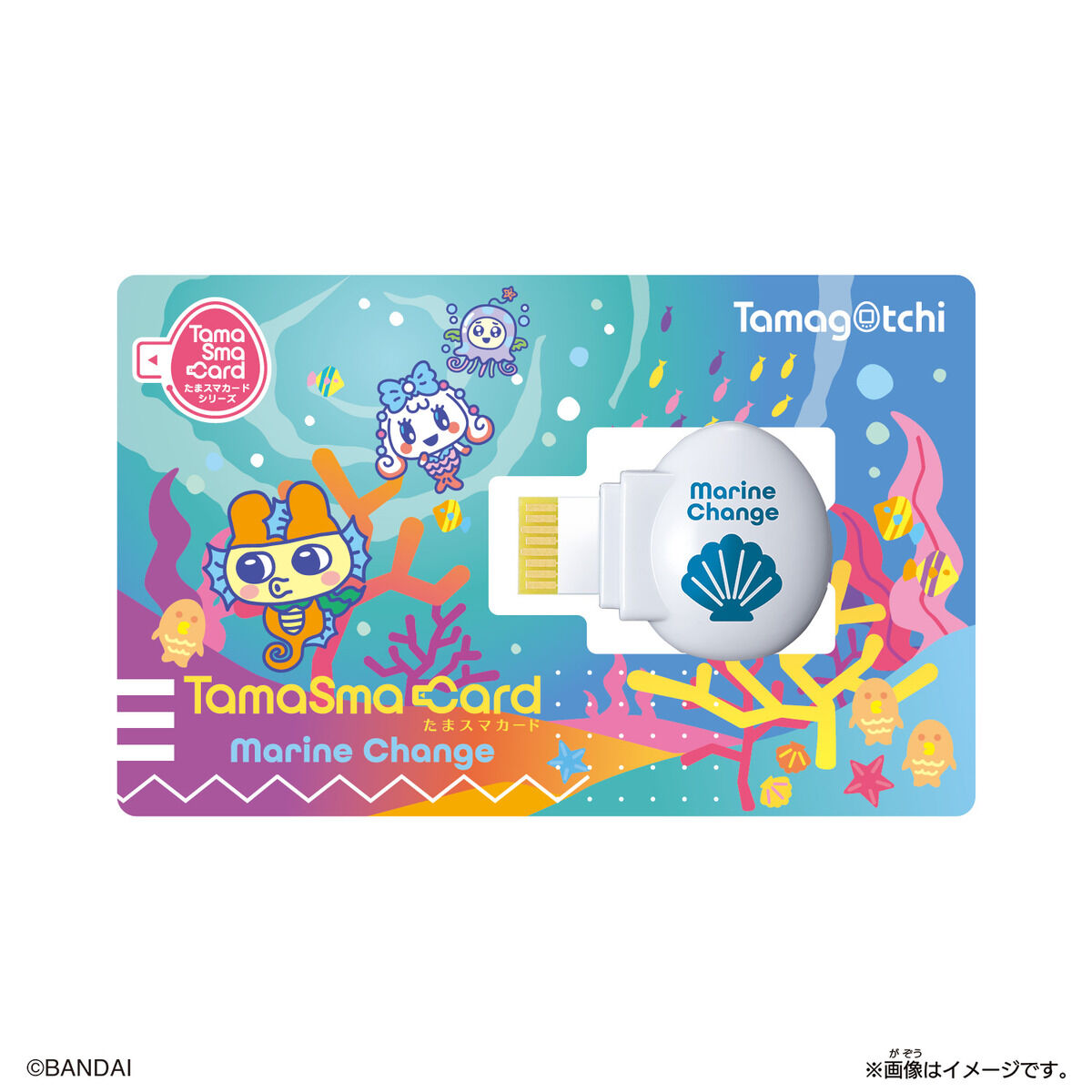 たまスマカード マリンチェンジ | BANDAI TOYS