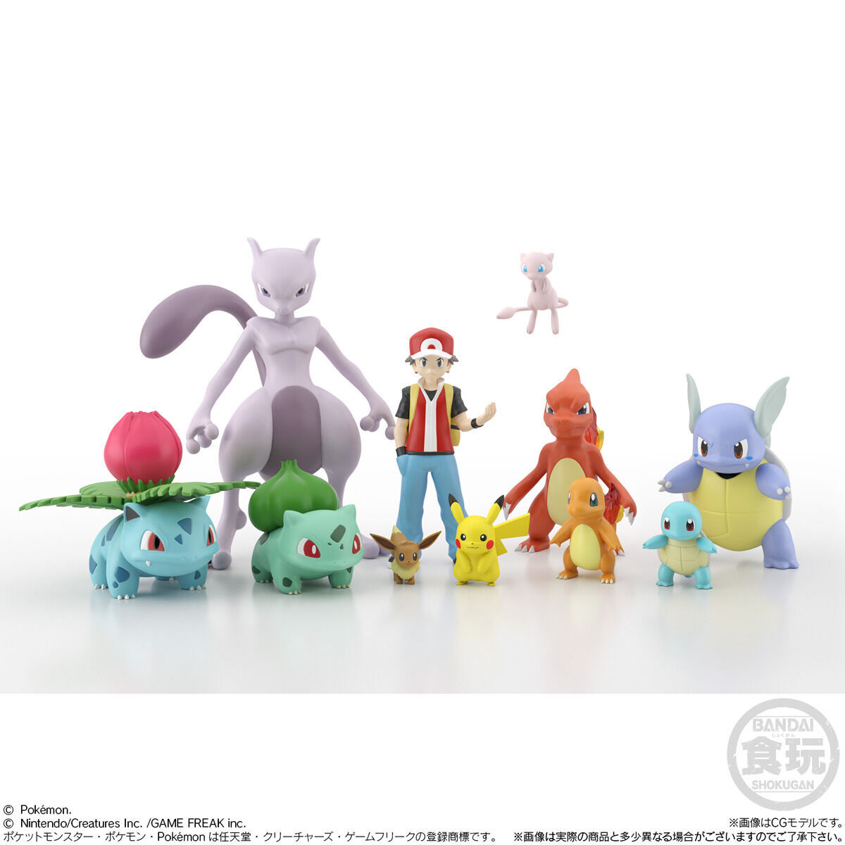 ポケモンスケールワールド カントー地方 セット【再受注