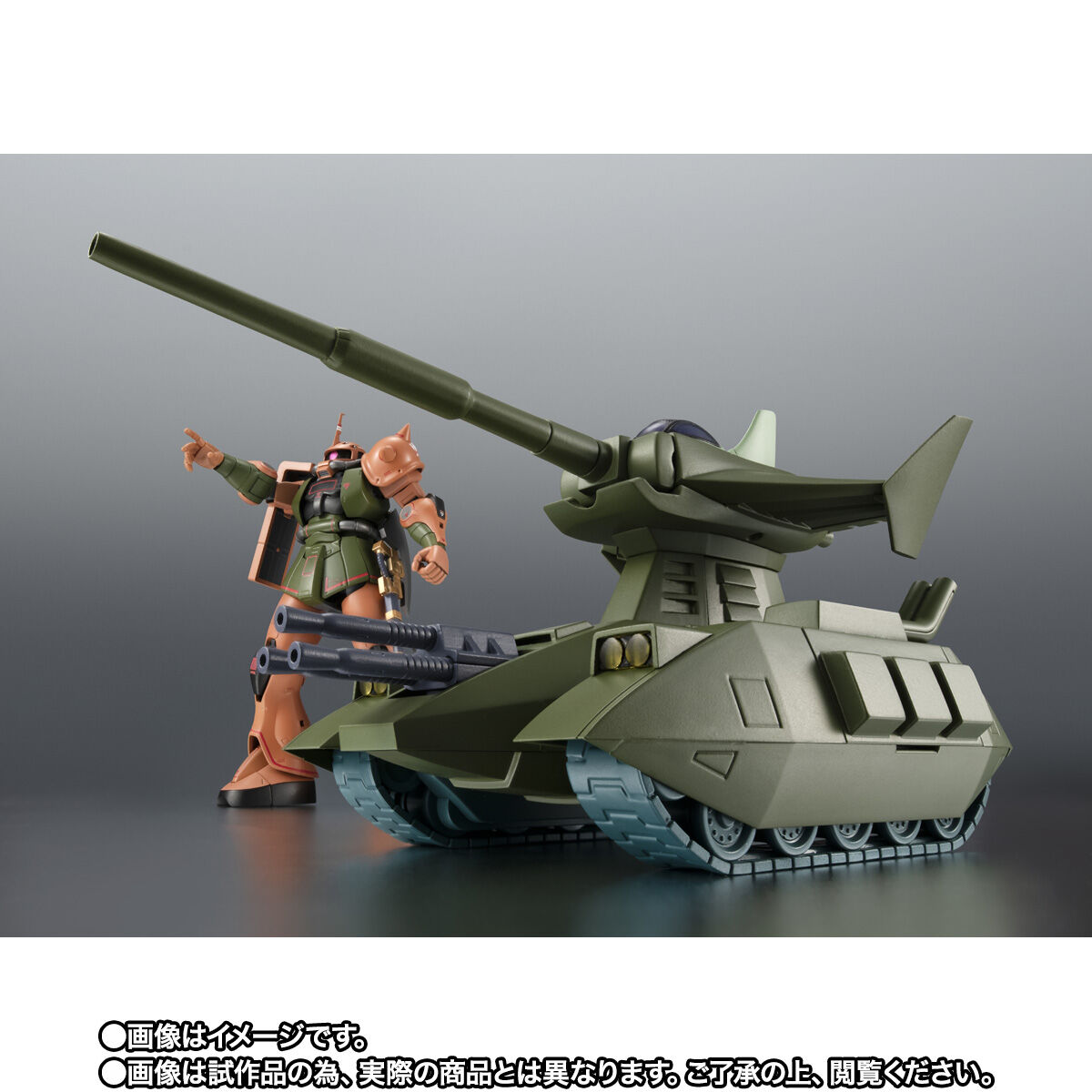 ROBOT魂 ＜SIDE MS＞ MS-06FS ガルマ専用ザクll＆マゼラ・アタック