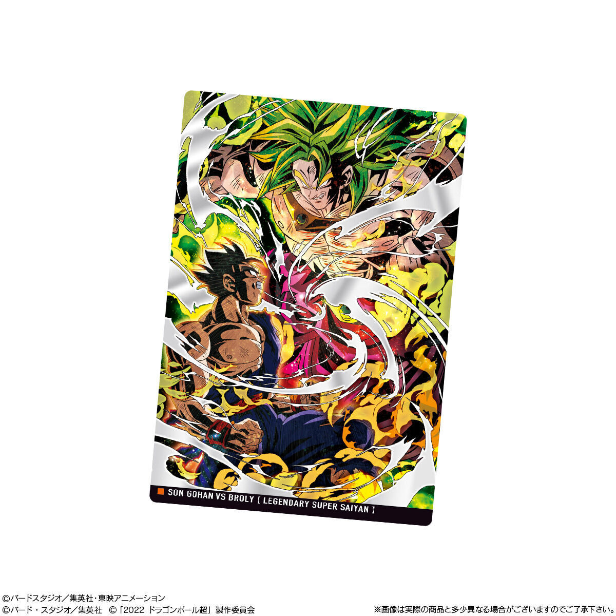 ドラゴンボール イタジャガシリーズvol.3 CRとSECの4枚コンプリート