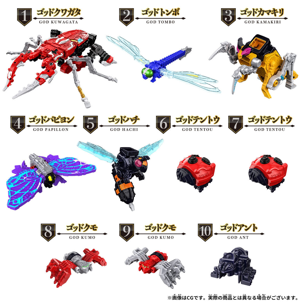 DXキングオージャー | PROJECT R.E.D. スーパー戦隊 おもちゃウェブ