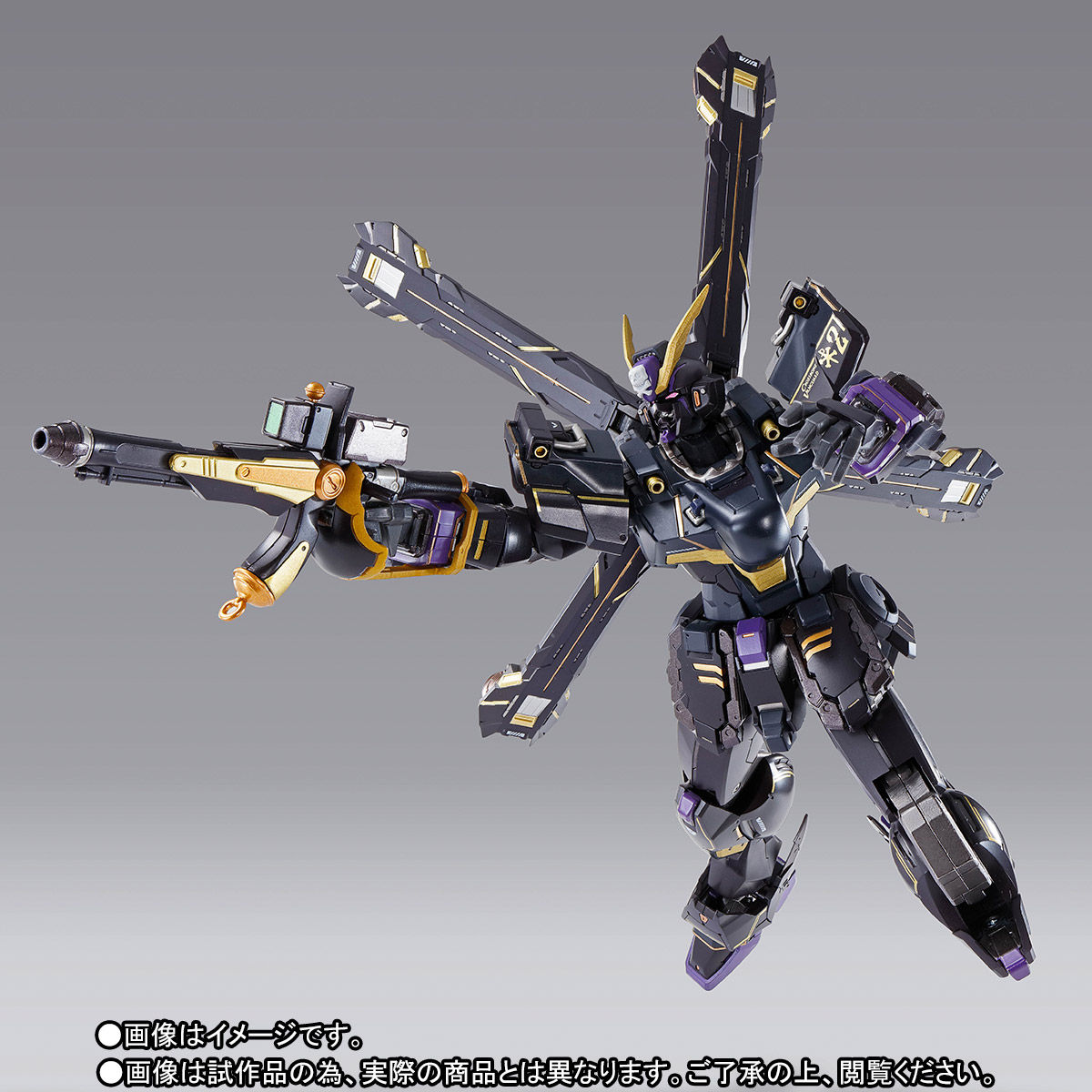 抽選販売】METAL BUILD クロスボーン・ガンダムX2 | 機動戦士クロス