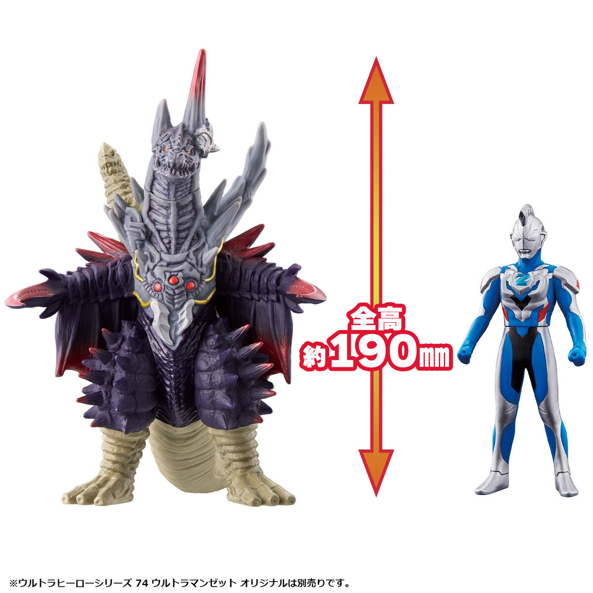 ウルトラマンDX怪獣 ソフビ36体 まとめ売り ウルトラマンDX怪獣ソフビ