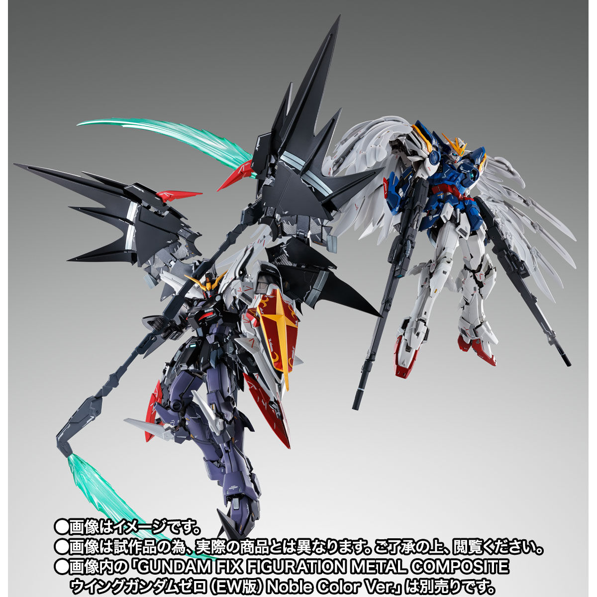 L COMPOSITE ガンダムデスサイズヘル（EW版） GUNDAM FIX FIGURATION