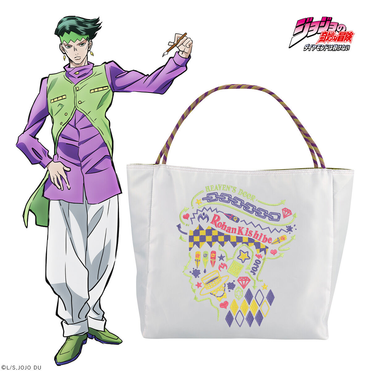 即日発送！ジョジョグッズ露伴小物入れ＆ミニバッグ 即日発送