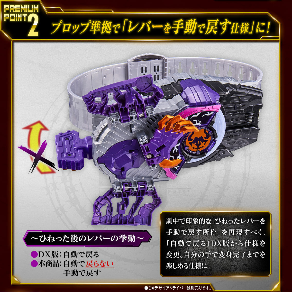 L*z様 【限定品あり】レジェンドレイズバックル 31個 平成 令和＋a