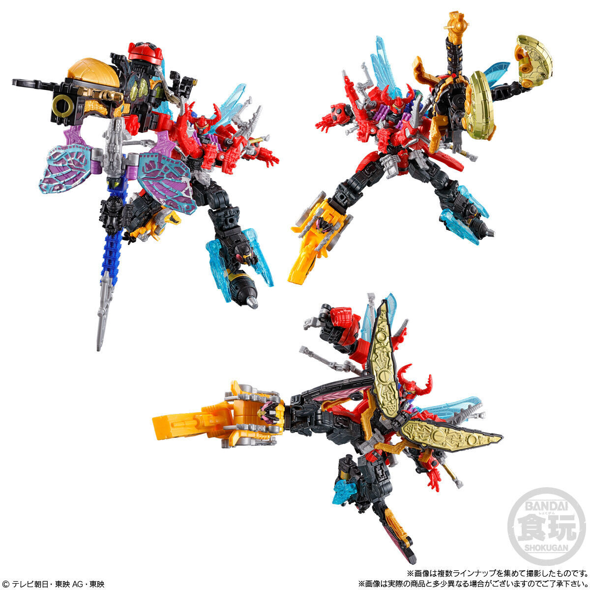ミニプラ テガソード ブンブンジャー レジェンドキングオージャー