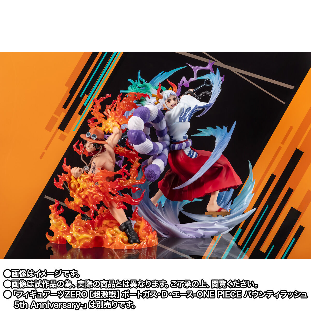 フィギュアーツZERO ［超激戦］ヤマト-ONE PIECE バウンティラッシュ