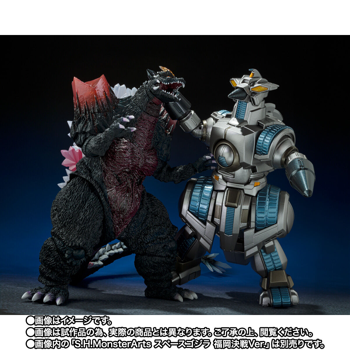 S.H.MonsterArts スペースゴジラ 福岡決戦Ver オリジナル