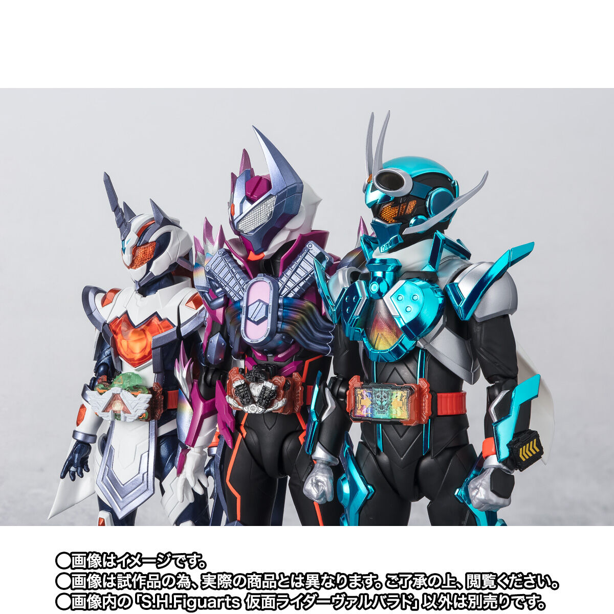 S.H.Figuarts 仮面ライダーヴァルバラド | 仮面ライダーシリーズ