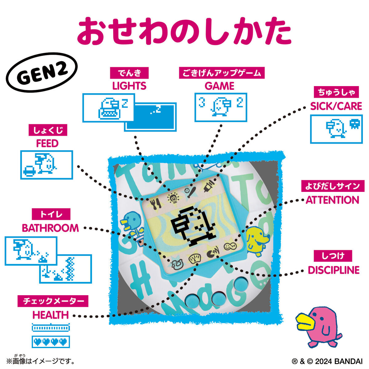 海で発見！ たまごっち 専用ケース セット出品 オマケシール付き