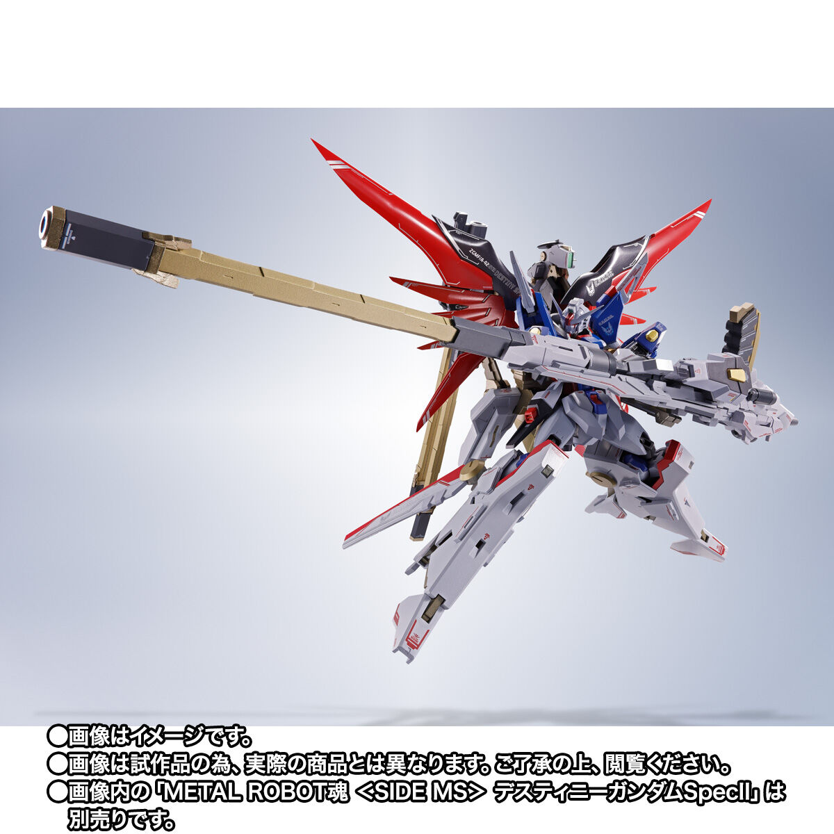 METAL ROBOT魂 ＜SIDE MS＞ ゼウスシルエット【2次：2024年10月発送分