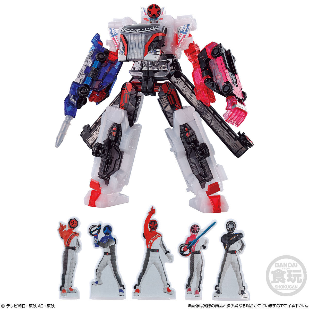 スーパーミニプラ ビクトリーロボ ミニプラ ブンブンジャーロボ セット