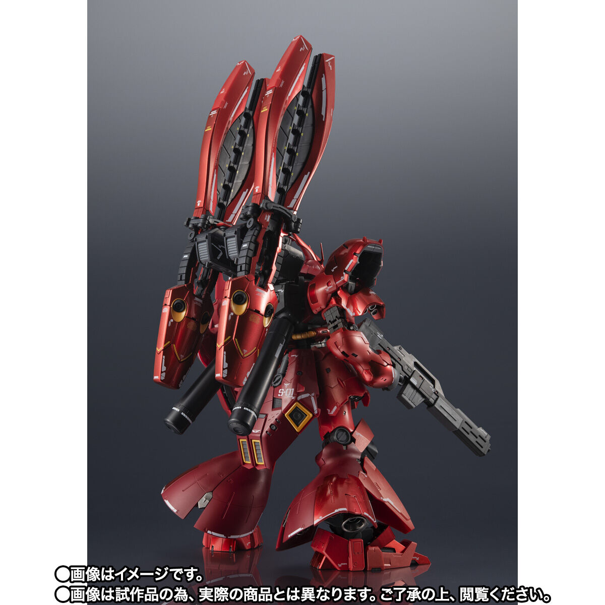 超合金 MSN-04FF サザビー【2次：2024年11月発送分】 | ガンダム