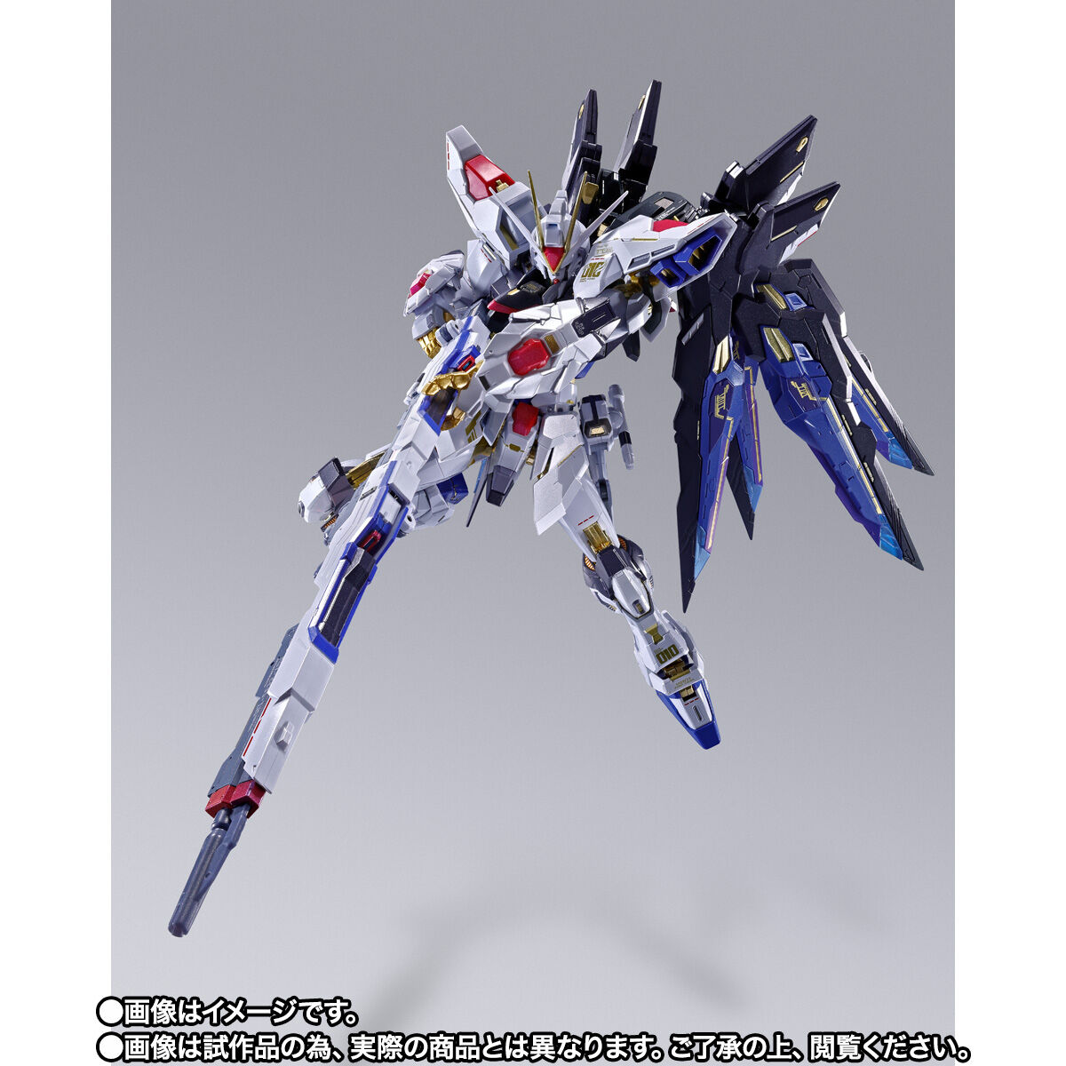 METAL BUILD メタルビルド ストライクフリーダムガンダム 2024