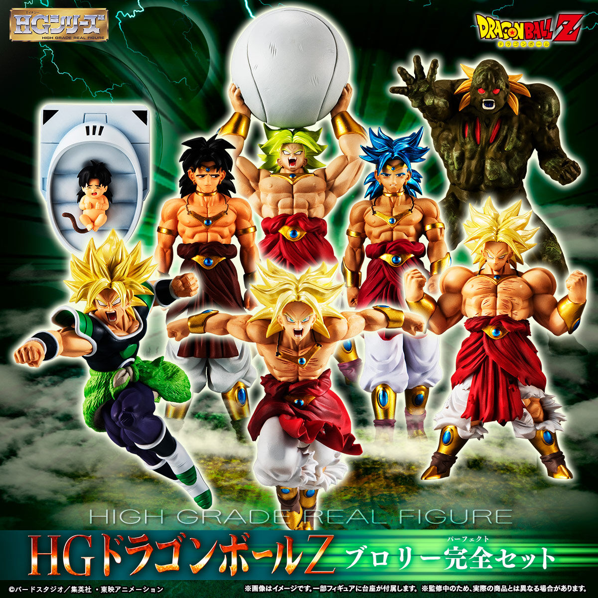 ドラゴンボール フィギュア まとめ売り 30体 ① ドラゴンボール