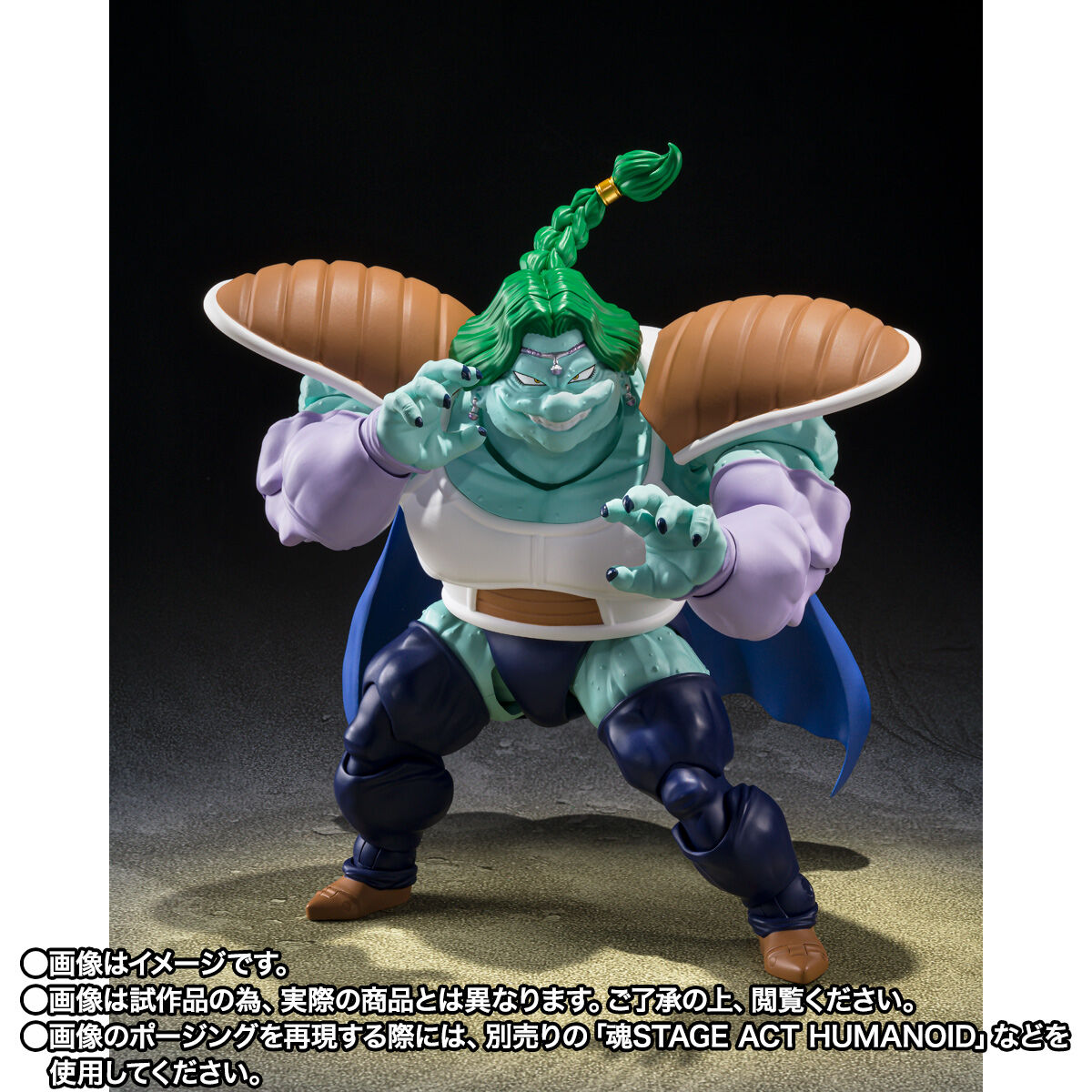 ドラゴンボールアライズ ザーボン 変身Ver. ZEEM 特典付き ベジータ