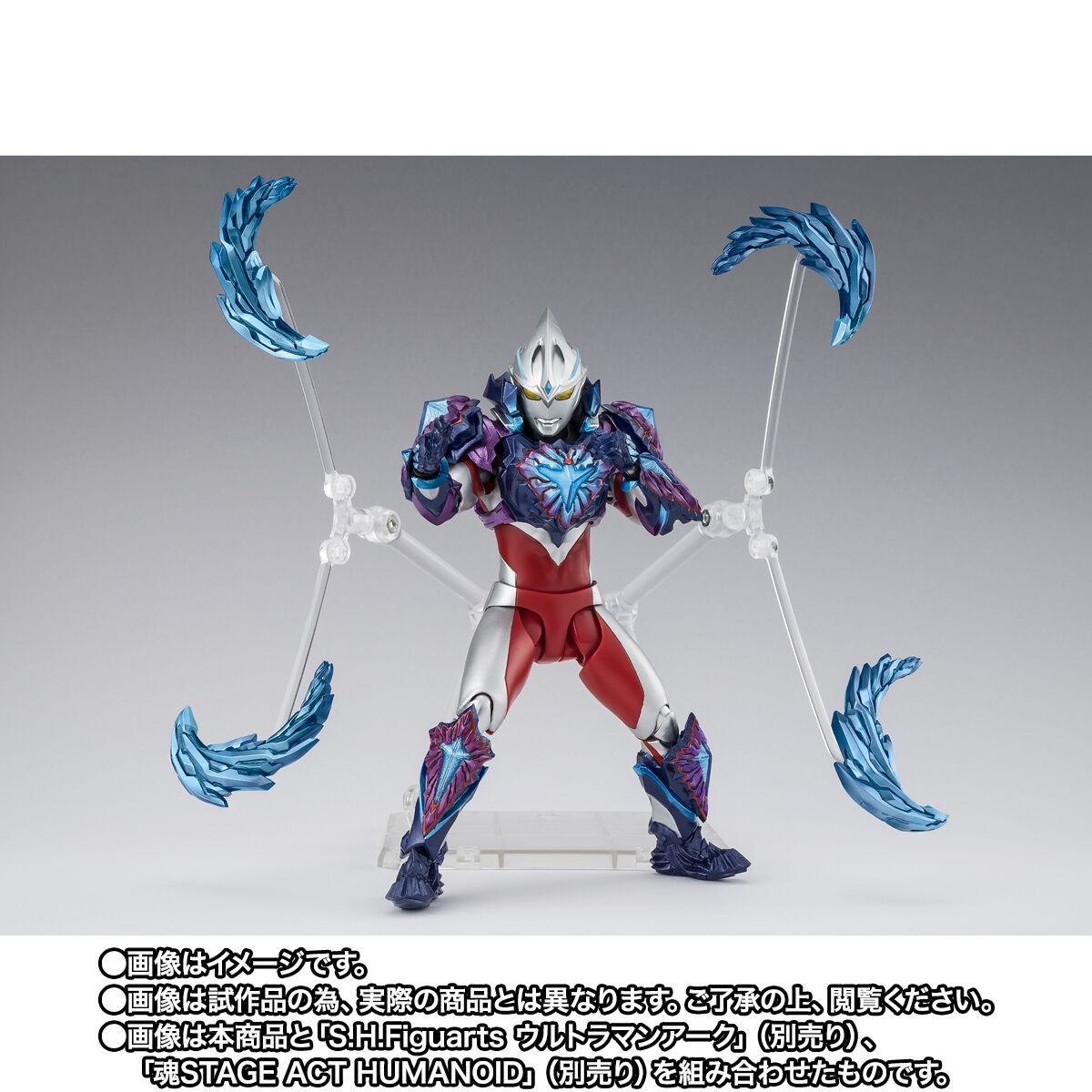 S.H.Figuarts ギャラクシーアーマー | ウルトラマンシリーズ