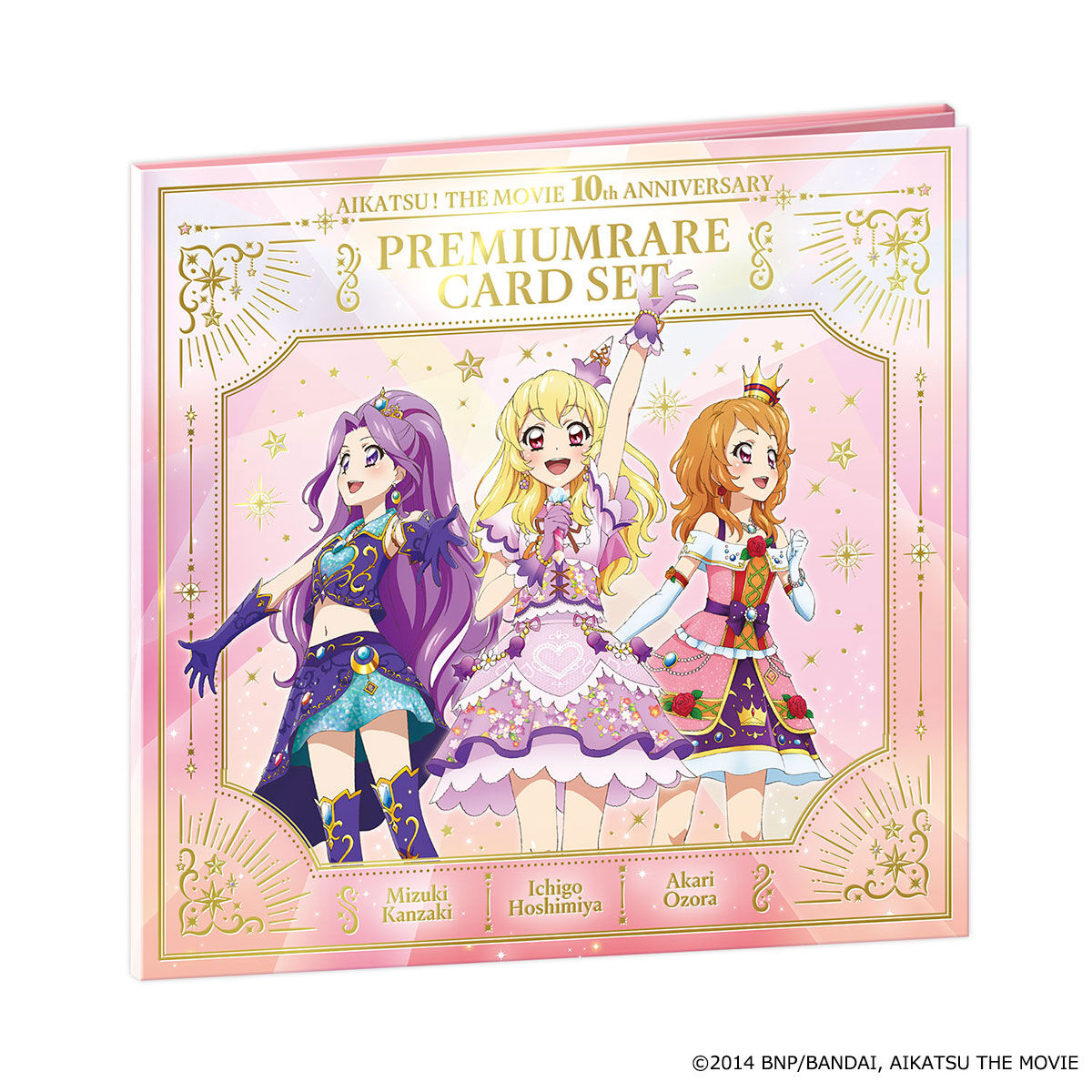 アイカツカード まとめ売り 72枚 の内プレミアムカード16枚 劇場版