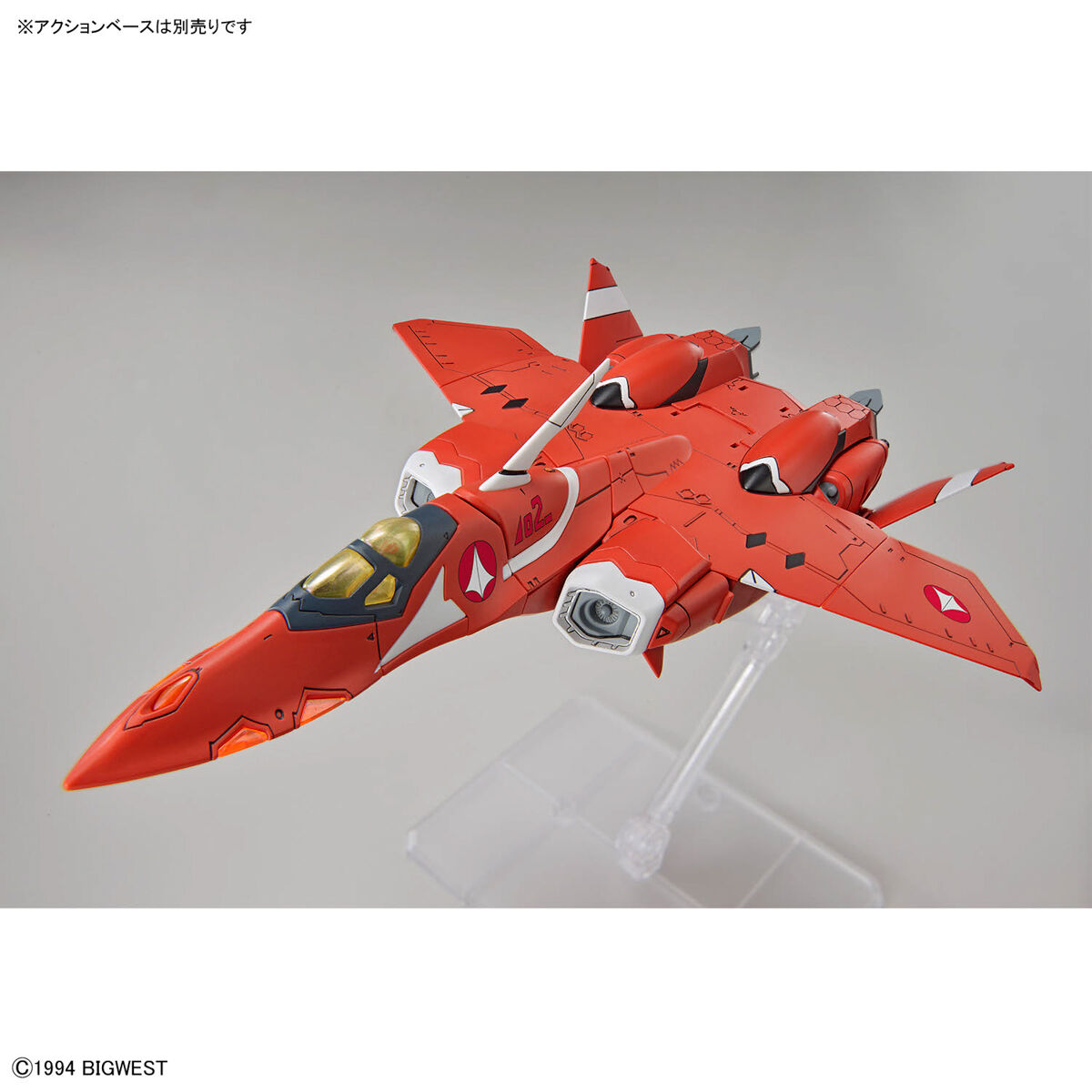 HG 1/100 VF-22S シュトゥルムフォーゲルII(ミリア・ファリーナ