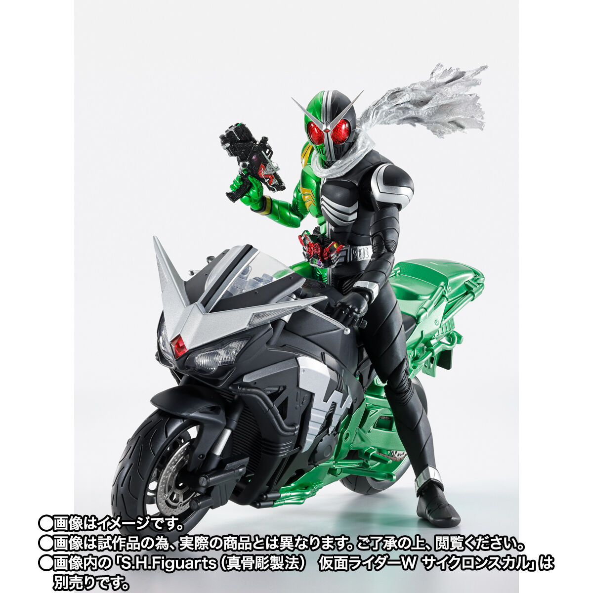 S.H.Figuarts ハードボイルダー（風都探偵アニメ化記念） | 仮面
