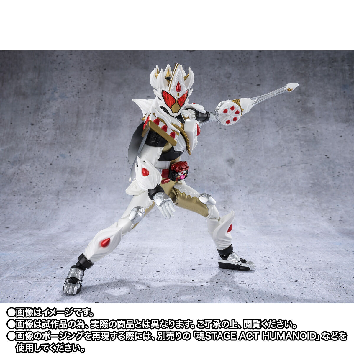 shフィギュアーツ 仮面ライダーガヴ ヴァレン ヴラム ケーキング