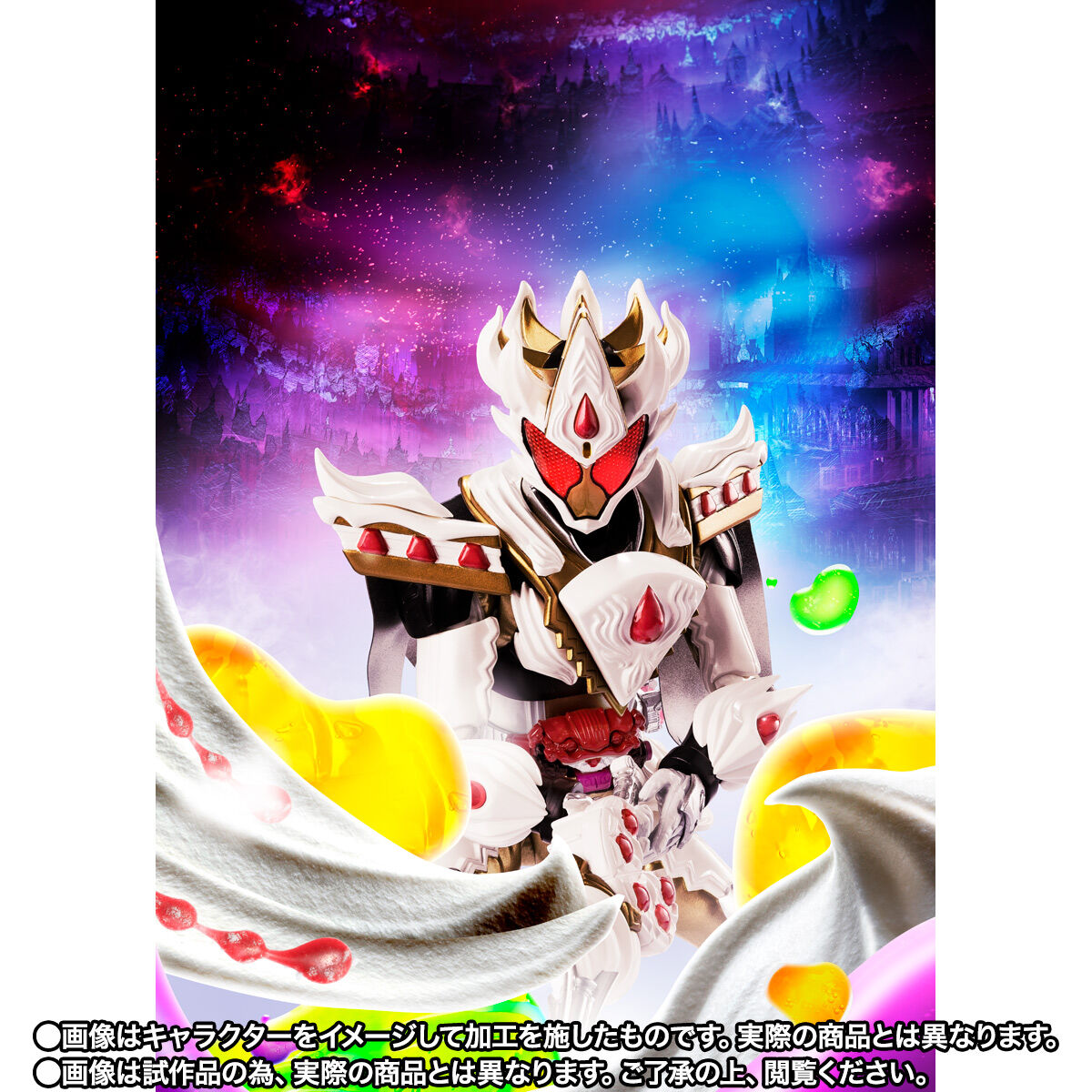 S.H.Figuarts 仮面ライダーガヴ ケーキングフォーム | 仮面ライダー