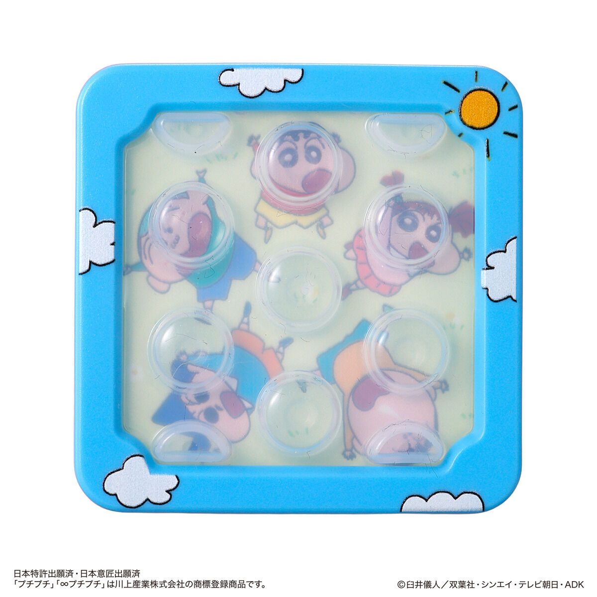 ∞プチプチAIR クレヨンしんちゃん カスカベ防衛隊ver. | BANDAI TOYS