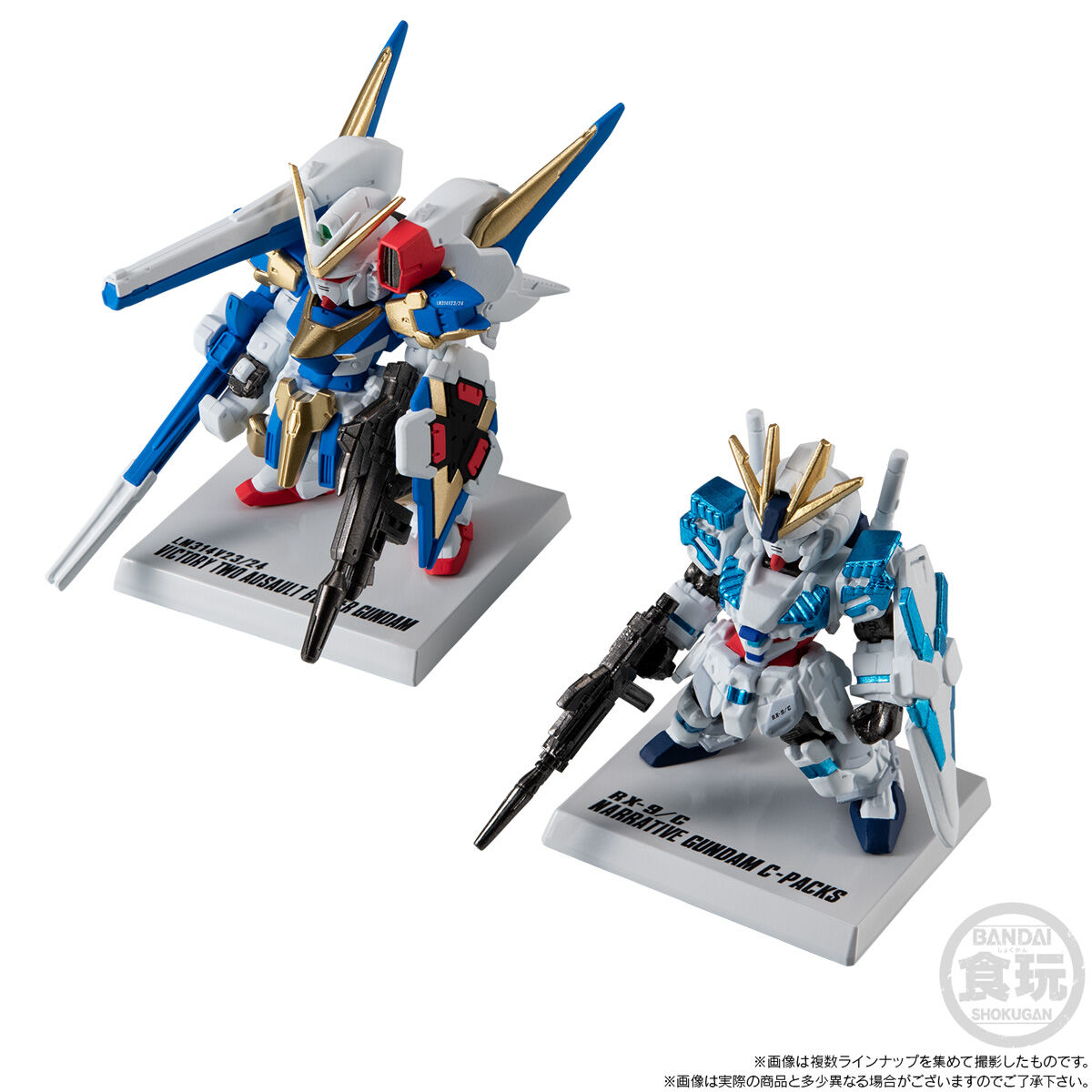 d*9様 Gundam Converge 未開封モデル多数セット d*9様 Gundam