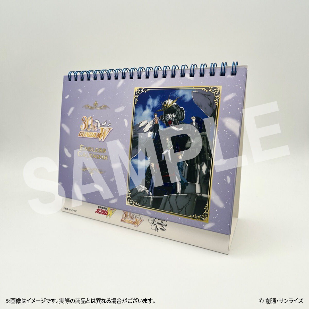 受注生産】『新機動戦記ガンダムW&Endless Waltz』 エンドレス
