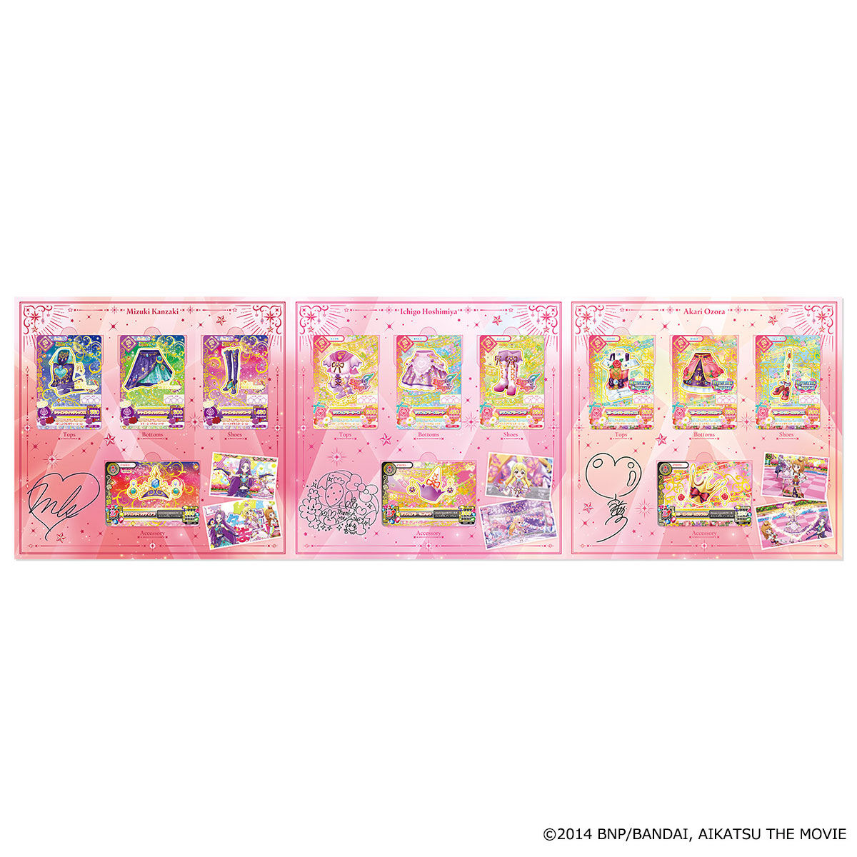 n*o様 （最終値下げ）アイカツ ジュエリーキャンペーンレア フルセット