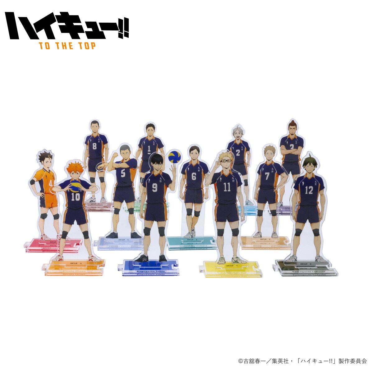 ハイキュー!! 烏野 アクリルスタンド j-world ハイキュー!! つながる