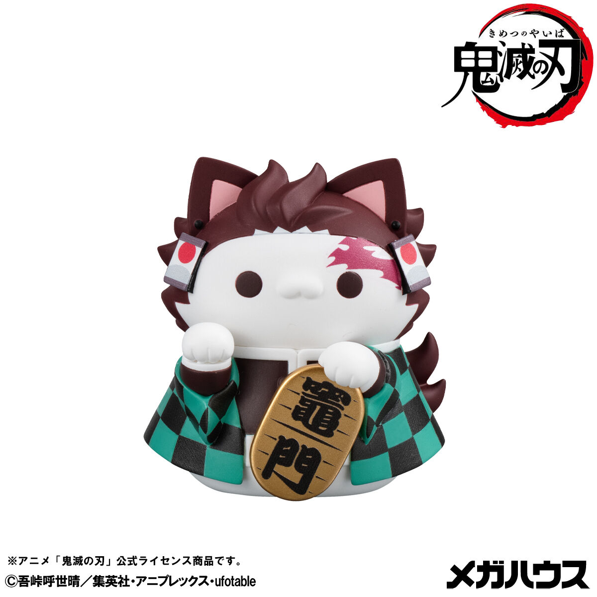 MEGA CAT PROJECT 鬼滅の刃 鬼滅の刃ニャンコ招き猫ver.壱【限定大判